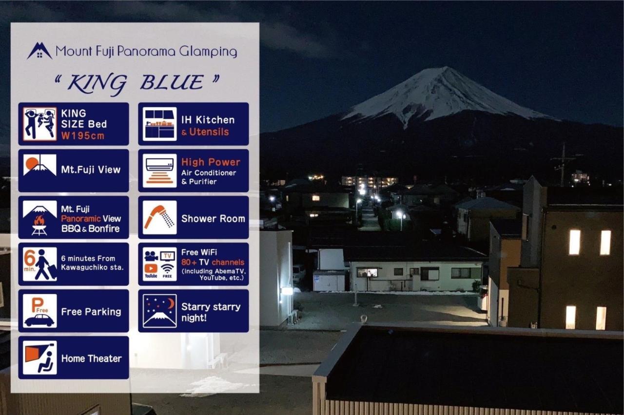 Mount Fuji Panorama Glamping Guest House Fujikawaguchiko Exterior photo