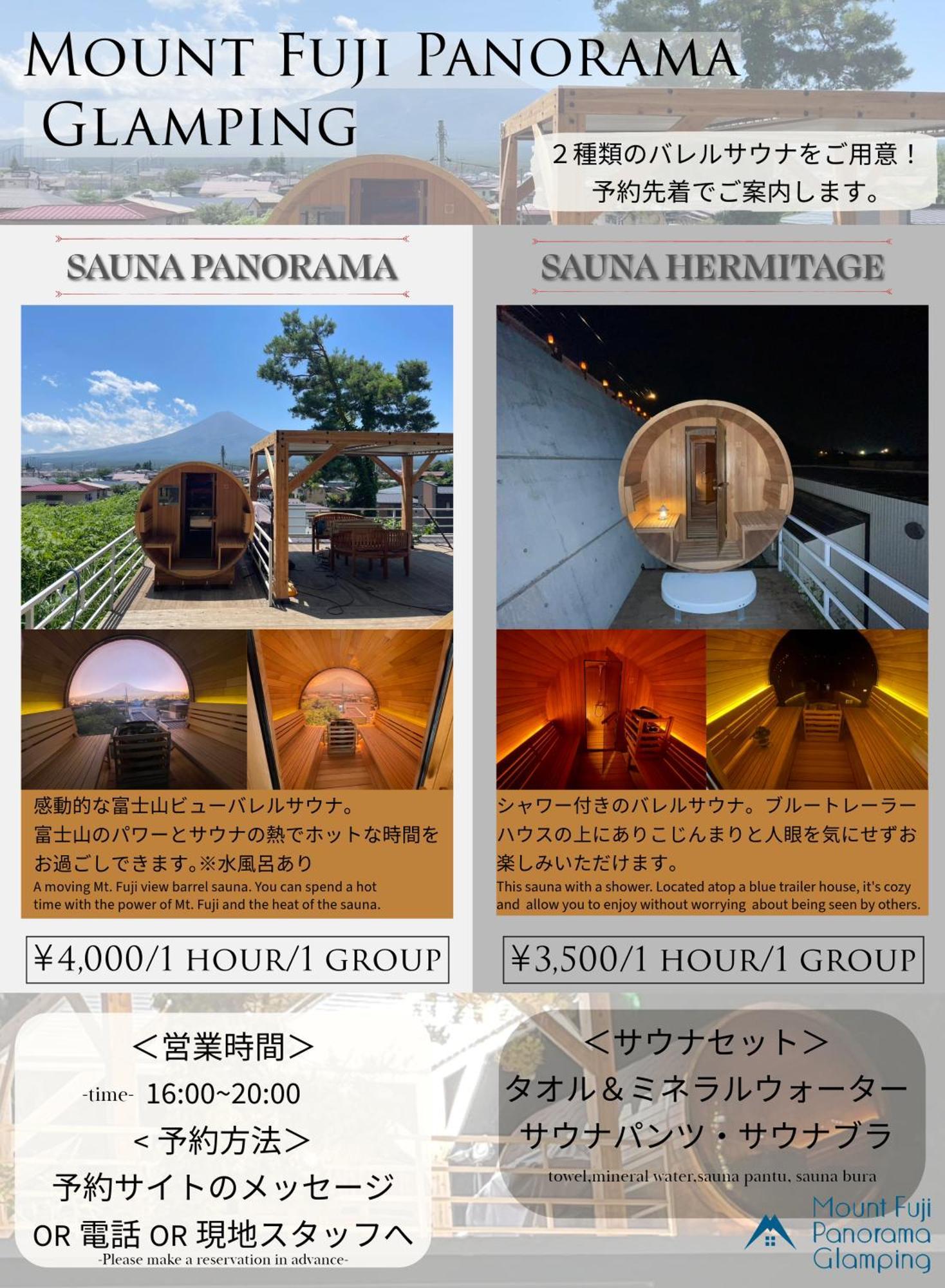 Mount Fuji Panorama Glamping Guest House Fujikawaguchiko Exterior photo